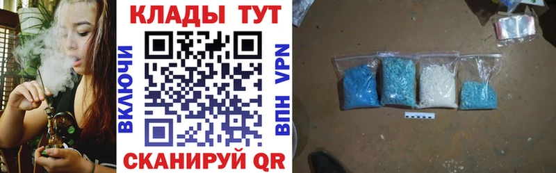 Купить закладку Марихуана Псилоцибиновые грибы ГАШИШ Меф Cocaine Горнозаводск