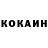 КЕТАМИН ketamine Evgeny Kremenetsky