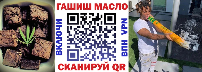 Еда ТГК марихуана  Купить закладки  Горнозаводск 