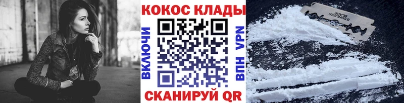Кокаин Перу Купить закладки Горнозаводск