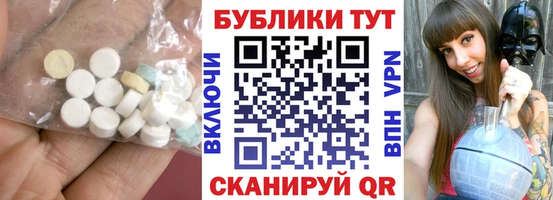 Купить где Горнозаводск ЭКСТАЗИ XTC