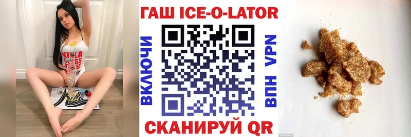 Купить где  Горнозаводск  ГАШИШ индика сатива 