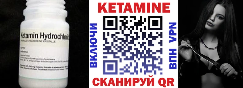 Купить закладки  Горнозаводск  КЕТАМИН ketamine 