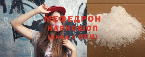 мефедрон VHQ Беломорск