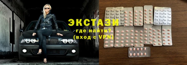 бутират Белоозёрский