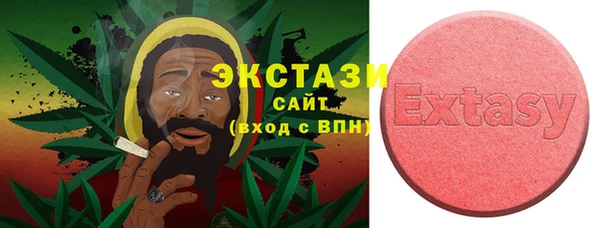 мефедрон Белокуриха