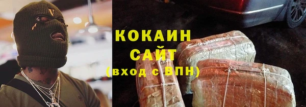 бутират Белоозёрский