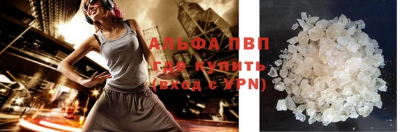 мефедрон VHQ Беломорск