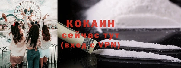 мефедрон Белокуриха