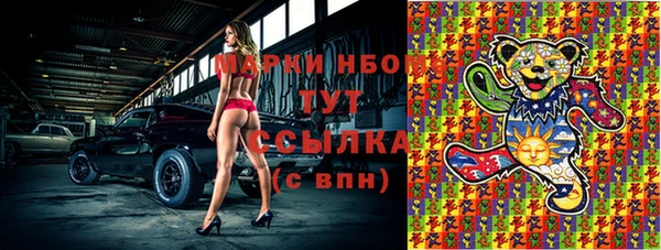 бутират Белоозёрский