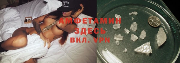 мефедрон VHQ Беломорск