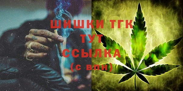 мефедрон VHQ Беломорск