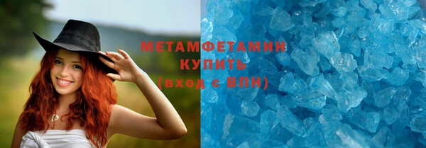 мефедрон Белокуриха