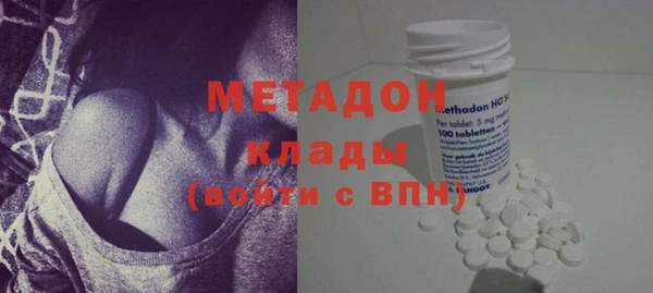 мефедрон VHQ Беломорск