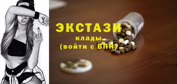 мефедрон VHQ Беломорск