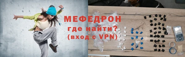 мефедрон Белокуриха