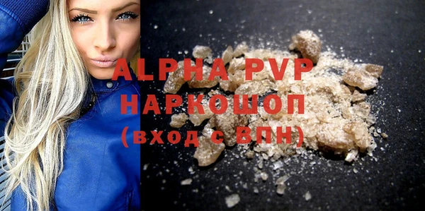 мефедрон VHQ Беломорск