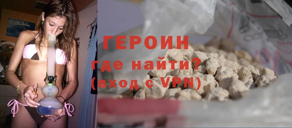 мефедрон VHQ Беломорск