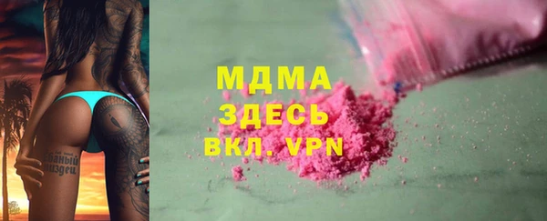 мефедрон Белокуриха