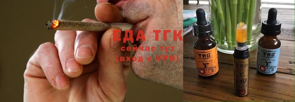 мефедрон Белокуриха