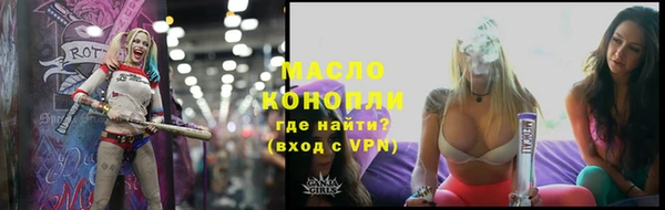 мефедрон VHQ Беломорск