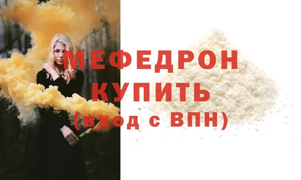 бутират Белоозёрский