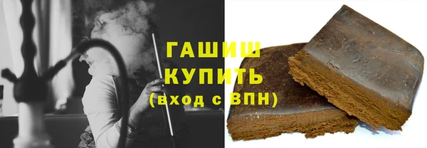 бутират Белоозёрский