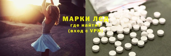 мефедрон Белокуриха