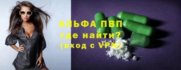 бутират Белоозёрский