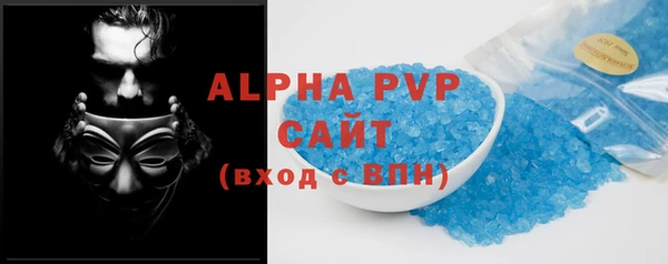 мефедрон Белокуриха