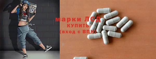 мефедрон VHQ Беломорск