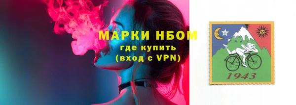 мефедрон Белокуриха