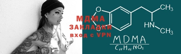 мефедрон Белокуриха