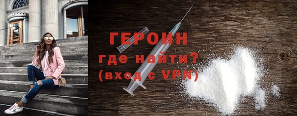 мефедрон Белокуриха