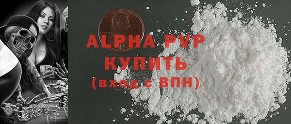 мефедрон Белокуриха