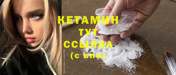 бутират Белоозёрский