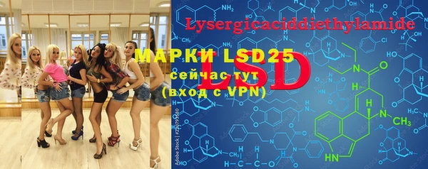 мефедрон Белокуриха