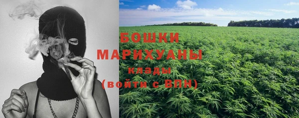 мефедрон Белокуриха