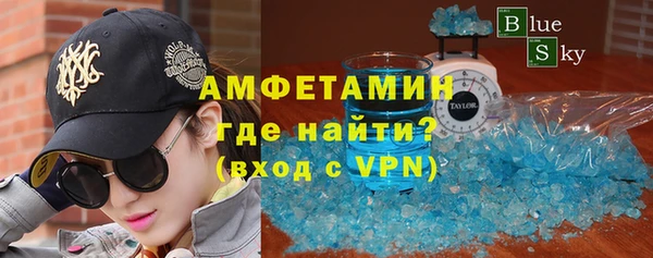 бутират Белоозёрский