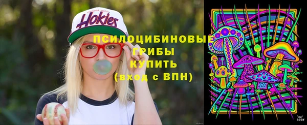 бутират Белоозёрский