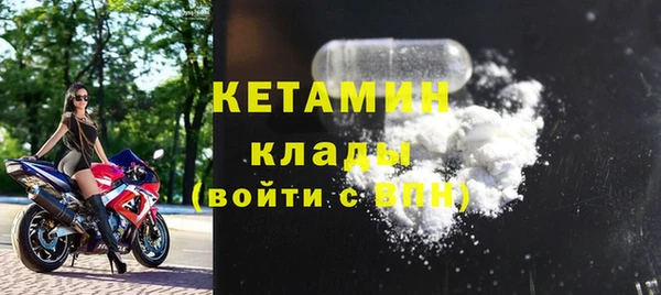 мефедрон Белокуриха