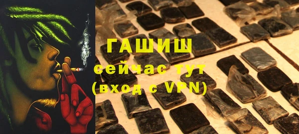 бутират Белоозёрский