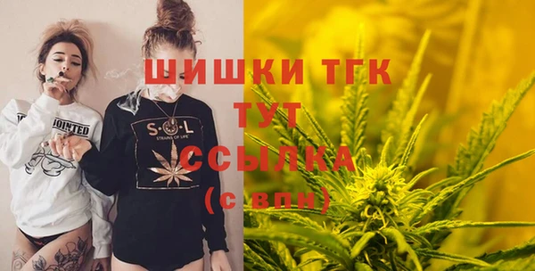 мефедрон VHQ Беломорск