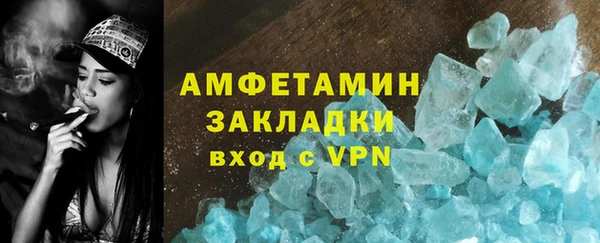мефедрон VHQ Беломорск