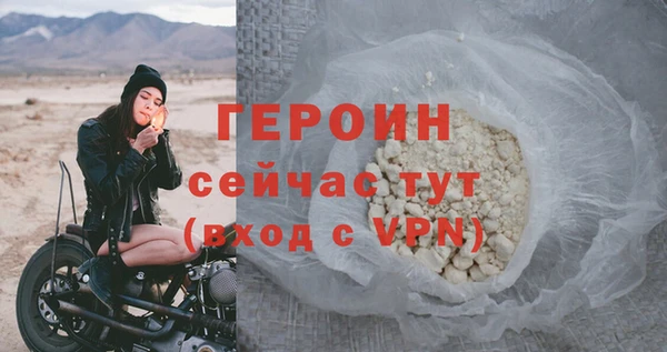 мефедрон VHQ Беломорск