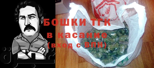 мефедрон VHQ Беломорск