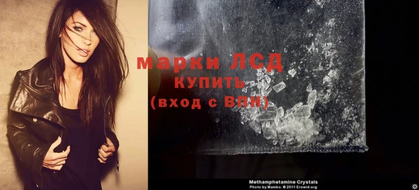 мефедрон Белокуриха