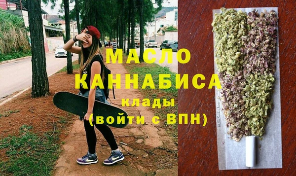 бутират Белоозёрский