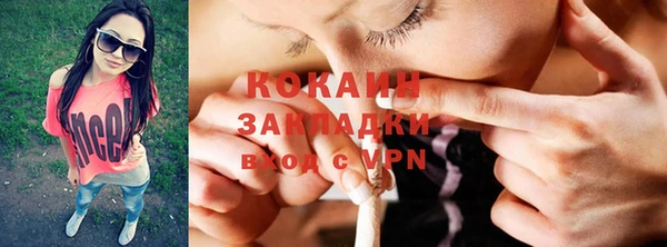 мефедрон VHQ Беломорск