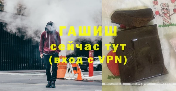 бутират Белоозёрский